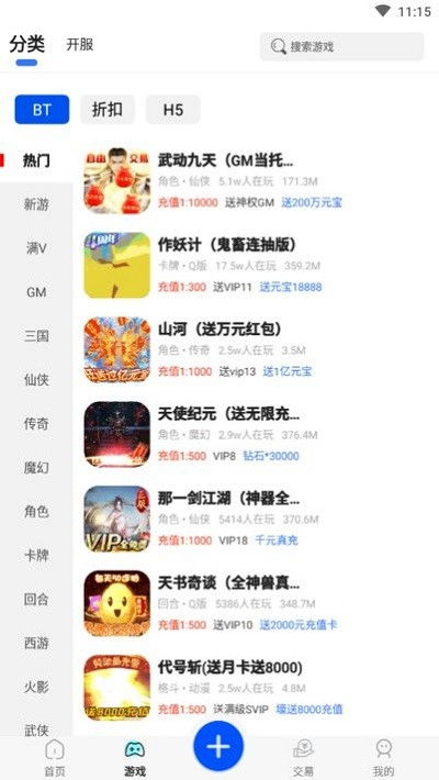咻咻小神仙2024免广告最新版下载2024-咻咻小神仙城镇叠叠乐下载v.7.43