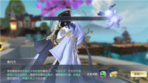 失落之旅手机版下载安装-失落之旅手机免费下载v.8.49