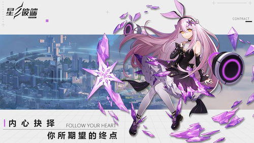 失落之旅手机版下载安装-失落之旅手机免费下载v.8.49