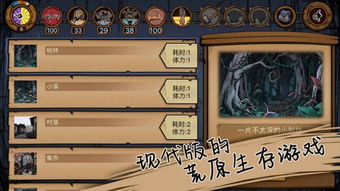 方舟移动终极版无限背包无限血下载-方舟移动终极版最新版安卓版下载v.3.84