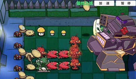 植物大战僵尸金铲铲版下载安卓版-植物大战僵尸金铲铲版无广告版下载v.3.26