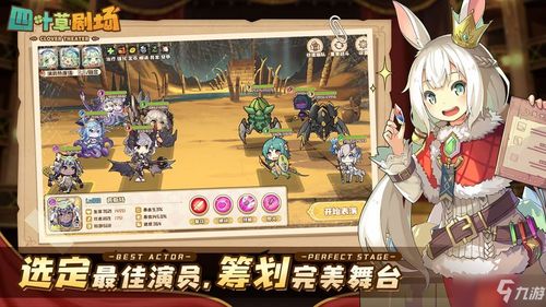 四叶草剧场手机版下载安装-四叶草剧场内置作弊菜单版下载v.8.19